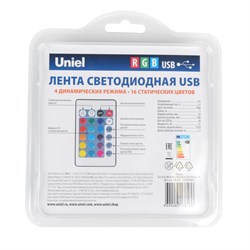 ULS-U12 3M/RGB/1.5M/USB/RC IP20 RUA02C24 блистер - фото 61214