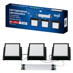 ULP-1010-20W/4000K IP54 GRILYATO OPAL BLACK KIT03 UL-00012836 - фото 72171