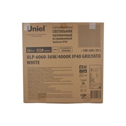 ULP-6060-36W/4000К IP40 GRILYATO WHITE - фото 72224