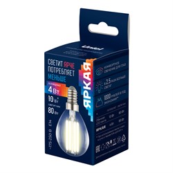 LED-G45-4W/3000K/E14/CL GLY01TR - фото 72236