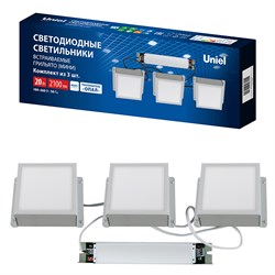 ULP-1010-20W/4000K IP54 GRILYATO OPAL WHITE KIT03 UL-00012837 - фото 72243