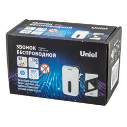 UDB-095W-R1T1-38S-BL/SL Звонок электронный, 220В. Радиус действия 150 м. Черный с серебристым. ТМ Uniel UL-00011369 - фото 72662