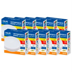 LED-GX53-11W/3000K/GX53/FR/SLS SET10 UL-00013924 - фото 73198