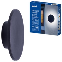 ULU-P35R-15W/3000K+4000K+6500K/D22 IP65 BLACK UL-00013633 - фото 73217