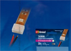 UCW-H10 WHITE 020 POLYBAG Изолирующий зажим для светодиодной ленты 5050, с отверстиями для проводов, 10 мм, цвет белый, материал-силикон, 20 штук в пакете 06679 - фото 74035