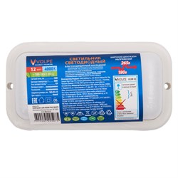 ULW-Q228 12W/4000K IP65 WHITE Светильник светодиодный влагозащищенный. Прямоугольник. Белый свет (4000K). 160×85×35мм. Корпус белый. ТМ Volpe UL-00013186 - фото 74453