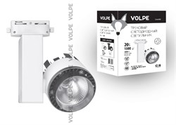 Светильник светодиодный трековый ULB-Q250 20W/NW/A WHITE 10961 - фото 74609