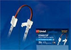 UCX-SS2/A20-NNN WHITE 020 POLYBAG Коннектор для соединения светодиодных лент 2835(3528) между собой, 2 контакта. IP20. Белый. 20 штук в пакете. TM Uniel 06611 - фото 74645
