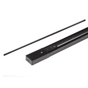 UBX-Q121 KS2 BLACK 300 POLYBAG Шинопровод осветительный