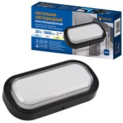 ULW-Q282 20W/3000K+4000K+6500K IP65 BLACK UL-00013661