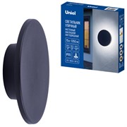 ULU-P35R-15W/3000K+4000K+6500K/D22 IP65 BLACK UL-00013633