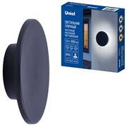 ULU-P35R-12W/3000K+4000K+6500K/D18 IP65 BLACK UL-00013632