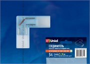 UTC-K-22/A67-NNN CLEAR 005 POLYBAG Соединитель контактный L-образный для светодиодных лент 220В 3528, 2 контакта, цвет прозрачный, 5 штук в пакете 10821