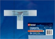 UTC-K-32/A67-NNN CLEAR 005 POLYBAG Соединитель контактный Т-образный для светодиодных лент 220В 3528, 2 контакта, цвет прозрачный, 5 штук в пакете 10818