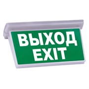UFD-E51 ВЫХОД/EXIT S02 Рассеиватель для модели ULR-E51. Матовый. Наклейка ВЫХОД 2шт. в/к. ТМ Uniel UL-00013640