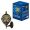 UUL-S90A 60W/E27 IP54 GOLD UL-00007526 - фото 72089