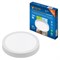ULM-Q241 18W/4000K WHITE - фото 72174