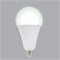 LED-A120-45W/4000K/E27/FR/NR Лампа светодиодная. Форма "A", матовая. Серия Norma. Белый свет (4000K). Картон. ТМ Volpe UL-00005611 - фото 75742