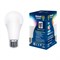 LED-A60-10W/RGB/E27/REG PLS21WH Лампа светодиодная с ИК сенсором. Форма "А", матовая. RGB свет. Пульт ДУ (н/к). Картон. ТМ Uniel UL-00006530 - фото 75828