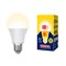 LED-A65-20W/WW/E27/FR/NR Лампа светодиодная. Форма "A", матовая. Серия Norma. Теплый белый свет (3000K). Картон. ТМ Volpe UL-00004030 - фото 76207