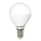 LED-G45-6W/4000K/E14/FR/RA95 PLK01WH Лампа светодиодная. Форма «шар», матовая. Белый свет (4000K). Картон. ТМ Uniel UL-00011182 - фото 77138