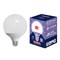LED-G95-16W/6500K/E27/FR/NR Лампа светодиодная. Форма "шар", матовая. Серия Norma. Дневной белый свет (6500K). Картон. ТМ Volpe UL-00010995 - фото 77327