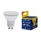 LED-JCDR-7W/WW/GU10/NR Лампа светодиодная. Форма "JCDR", матовая. Серия Norma. Теплый белый свет (3000K). Картон. ТМ Volpe UL-00003838 - фото 77842