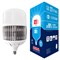 LED-M80-100W/4000K/E27/FR/NR Лампа светодиодная, матовая. Серия Norma. Белый свет (4000K). Картон. ТМ Volpe. UL-00006797 - фото 77895