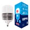 LED-M80-100W/4000K/E27/FR/NR Лампа светодиодная, матовая. Серия Norma. Белый свет (4000K). Картон. ТМ Volpe. UL-00006797 - фото 77898