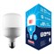 LED-M80-40W/4000K/E27/FR/NR Лампа светодиодная, матовая. Серия Norma. Белый свет (4000K). Картон. ТМ Volpe. UL-00006789 - фото 77923