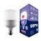 LED-M80-40W/6500K/E27/FR/NR Лампа светодиодная, матовая. Серия Norma. Дневной белый свет (6500K). Картон. ТМ Volpe. UL-00006790 - фото 77924