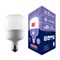 LED-M80-40W/6500K/E27/FR/NR Лампа светодиодная, матовая. Серия Norma. Дневной белый свет (6500K). Картон. ТМ Volpe. UL-00006790 - фото 77927