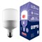 LED-M80-50W/6500K/E27/FR/NR Лампа светодиодная, матовая. Серия Norma. Дневной белый свет (6500K). Картон. ТМ Volpe. UL-00006792 - фото 77934