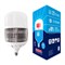 LED-M80-80W/4000K/E27/FR/NR Лампа светодиодная, матовая. Серия Norma. Белый свет (4000K). Картон. ТМ Volpe. UL-00006795 - фото 77941