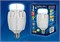 LED-M88-70W/DW/E27/FR ALV01WH Лампа светодиодная с матовым рассеивателем. Материал корпуса алюминий. Цвет свечения дневной. Серия Venturo. Упаковка картон. 08984 - фото 77953