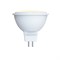 LED-MR16-5W/3000K/GU5.3/FR/SLS Лампа светодиодная. Форма «JCDR», матовая. Теплый белый свет (3000K). ТМ Volpe UL-00008838 - фото 77968