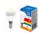 LED-R39-3W/3000K/E14/FR/SLS Лампа светодиодная. Форма «Рефлектор», матовая. Теплый белый свет (3000K). ТМ Volpe UL-00008826 - фото 78031