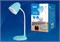 TLI-228 BLUE E27 Светильник настольный, 60W. Цоколь Е27. Механический выключатель. Синий. ТМ Uniel. UL-00003652 - фото 79239