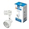 UBL-Q322 GU10 WHITE Светильник-прожектор трековый. Под лампу GU10. Корпус белый. ТМ Volpe UL-00009602 - фото 79356