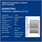 ULD-B10005-480/TTK MULTI IP44 Бахрома светодиодная с эффектом мерцания, 10м. Соединяемая. 480 светодиодов. Разноцветный свет. Провод прозрачный. ТМ Uniel UL-00010875 - фото 81867
