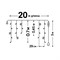 ULD-B20007-400/TTK WH IP44 Бахрома светодиодная с эффектом мерцания, 20м. Соединяемая. 400 светодиодов. Белый свет. Провод прозрачный. ТМ Uniel UL-00014189 - фото 82125