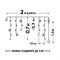 ULD-B2007-100/TTK WHITE IP44 Бахрома светодиодная с эффектом мерцания, 2м. Соединяемая. 100 светодиодов. Белый свет. Провод прозрачный. ТМ Uniel UL-00007209 - фото 82193