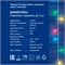 ULD-B25006-440/TTK MULTI IP44 Бахрома светодиодная с эффектом мерцания, 25м. Соединяемая. 440 светодиодов. Разноцветный свет. Провод прозрачный. ТМ Uniel UL-00010886 - фото 82226