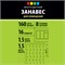 ULD-C1515-160/DTA MULTI IP20  Занавес светодиодный с контроллером, 1,5х1,5м. 160 светодиодов. Разноцветный свет. Провод прозрачный. TM Uniel. UL-00005268 - фото 82667
