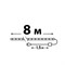 ULD-D50 8M/С08 IP44 WARM WHITE Гирлянда светодиодная Дюралайт, 8м. С контроллером. Теплый белый свет. Провод прозрачный. ТМ Uniel UL-00008572 - фото 83035