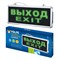 ULR-Q411 1W GREEN/SILVER ВЫХОД/EXIT Светильник светодиодный аварийного освещения с встроенным аккумулятором, AC/DС. Дневной свет (6500K). Корпус серебристый. ТМ Volpe. UL-00002921 - фото 89148