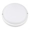 ULW-Q227 18W/4000К IP65 WHITE Светильник светодиодный влагозащищенный. Круг. Белый свет (4000K). Диаметр 172 мм. Корпус белый. ТМ Volpe UL-00011042 - фото 90838