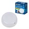 ULW-Q243 12W/4000К/NL SENSOR IP65 WHITE Светильник светодиодный влагозащищенный, с датчиком освещенности и движения. Дежурный/основной режимы. Круг. Белый свет(4000K). Диаметр 135мм. Белый. ТМ Volpe UL-00011716 - фото 90961