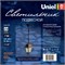 UUL-A01H 60W/E27 IP44 COPPER Светильник уличный, под лампу Е27. Архитектурный подвесной. Цвет корпуса медный. TM Uniel UL-00009491 - фото 92884