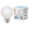 LED-G60-3W/6000K/E27/FR/С Лампа декоративная светодиодная. Форма "шар", матовая. Дневной свет (6000K). Картон. ТМ Volpe. UL-00006956 - фото 94054